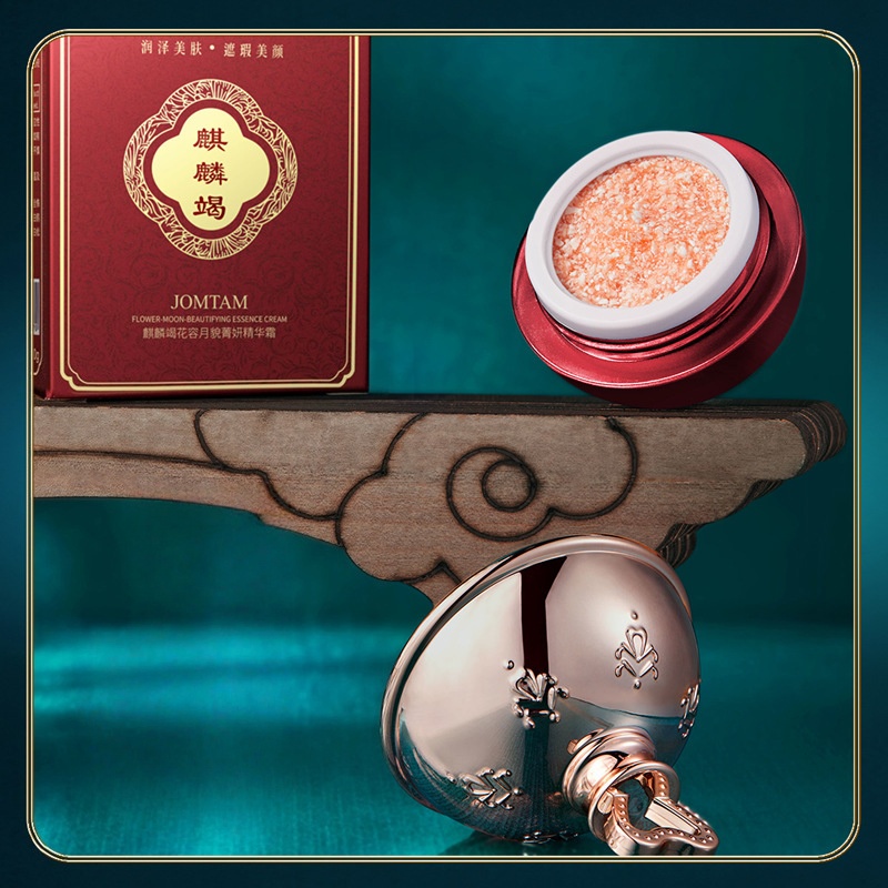 Kirinjie Essence Cream Contain - Skincare Ingredients review and price